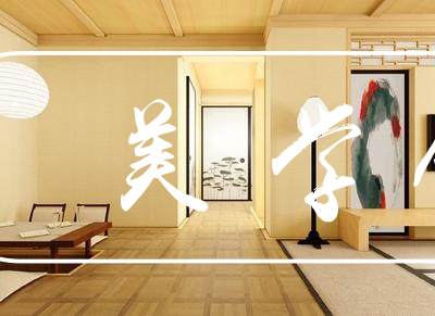 走廊装修需要注意哪些问题