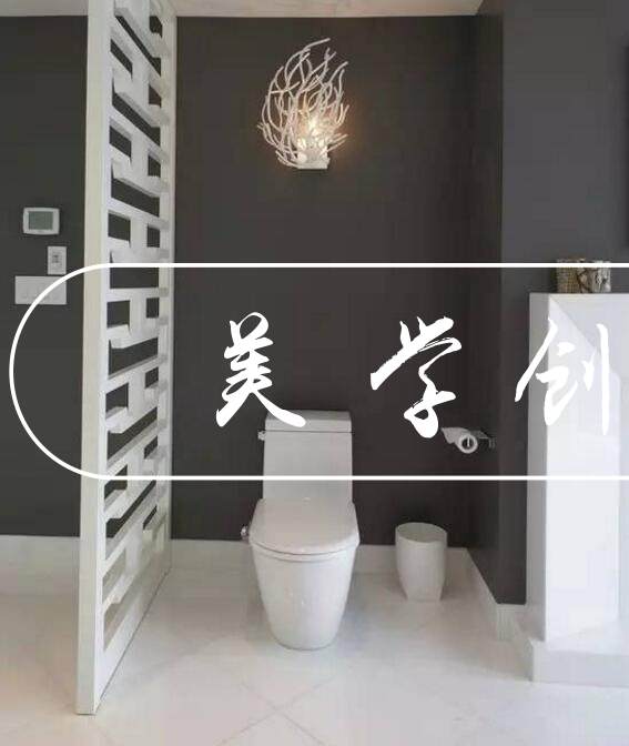 卫生间有异味怎么清理