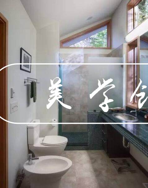 卫生间有异味怎么清理