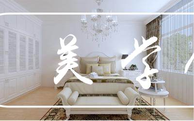 合肥卧室装修公司哪家好