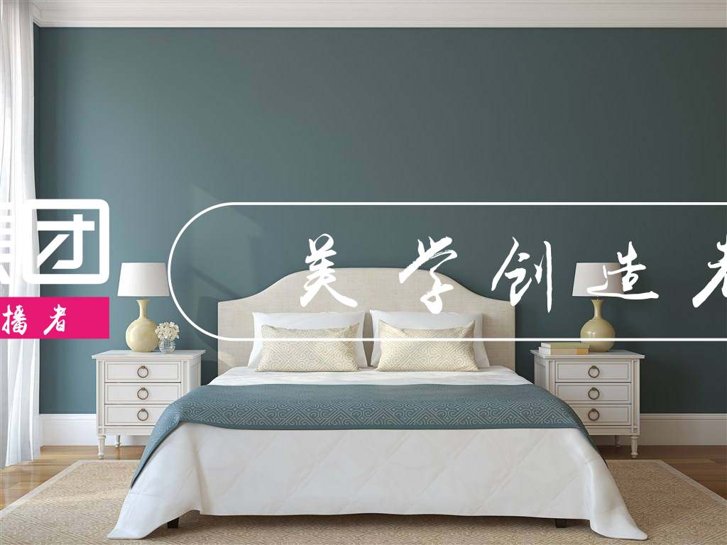 合肥家装哪家好